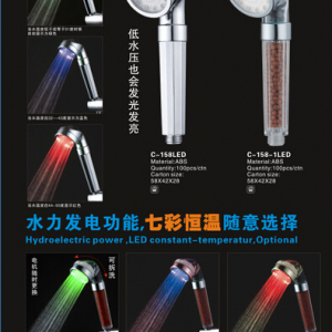Hydroelectric color change LED constant-temperature rainfall filter shower head